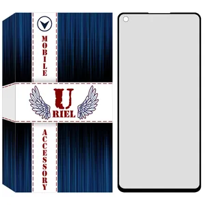 PRV Uriel Privacy Screen Protector For Xiaomi 11 Lite 5G NE