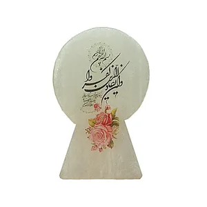 سنگ نمک دکوری مدل دایـره آیـه دار کد 444