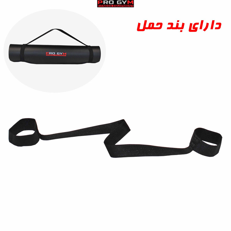 زیر انداز یوگا پرو جیم مدل NBR7.0M سایز 168x54 سانتی متر