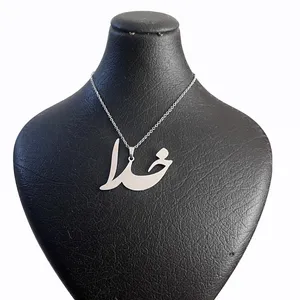 گردنبند مدل خدا کد 01