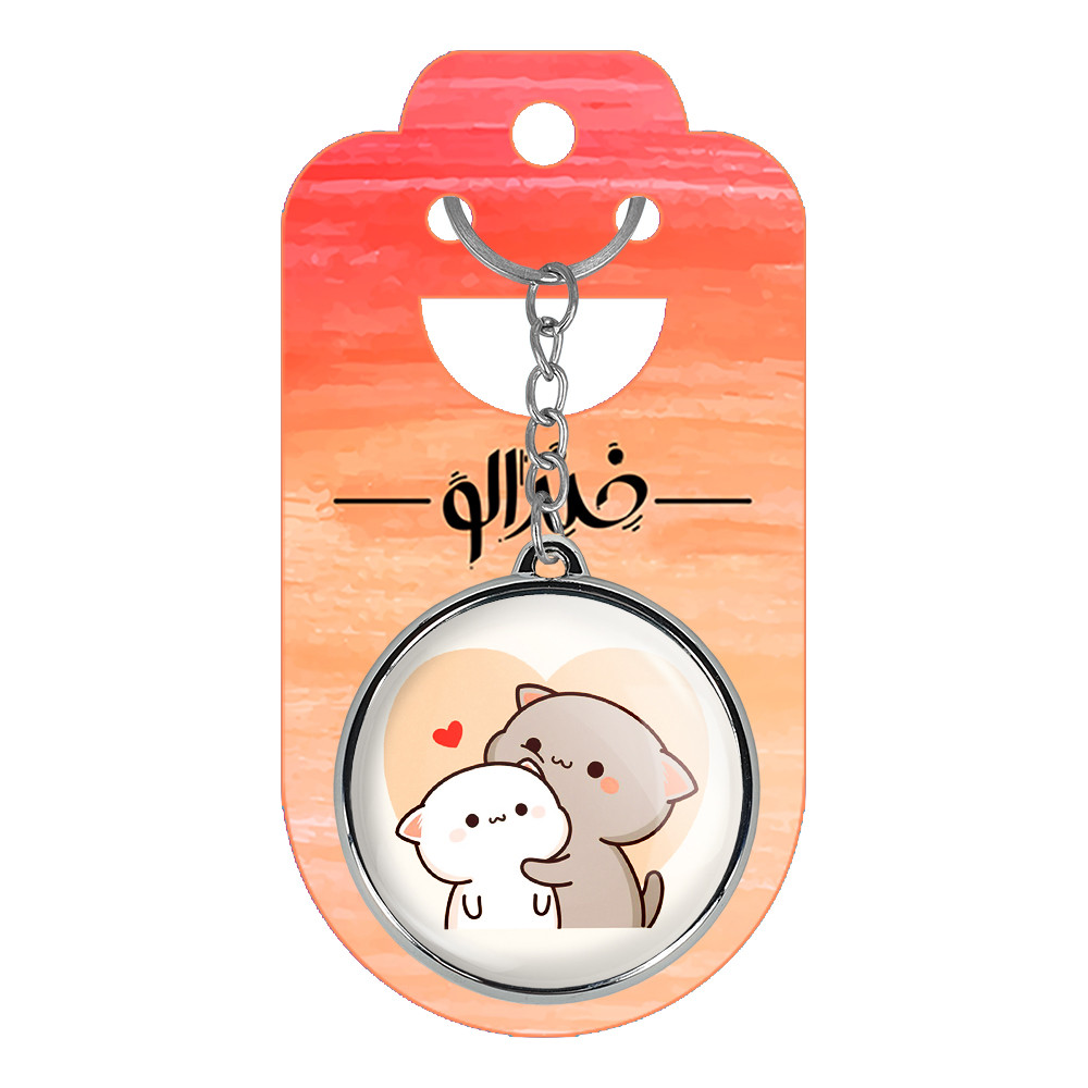 جاکلیدی خندالو طرح گربه های بامزه مدل دوطرفه کد 2203222030