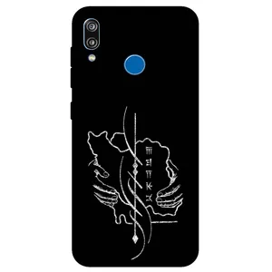 Megafone Homeland 1627 Cover For Huawei Nova 3i / P Smart Plus