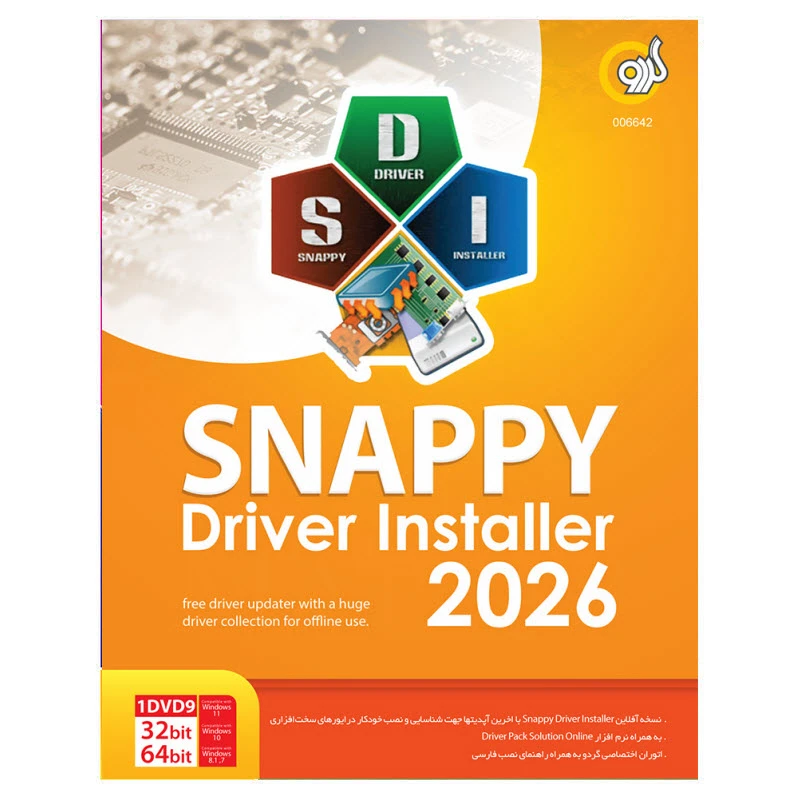 نرم افزار Snappy Driver Installer 2026 32&64-bit نشر گردو