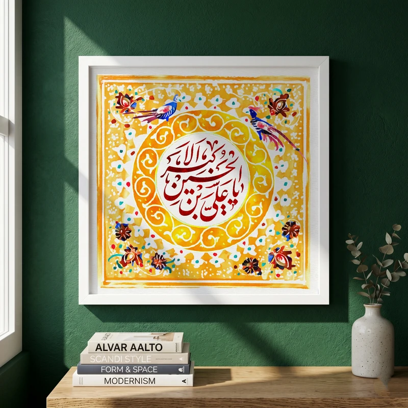 تابلو طرح ولادت حضرت علی اکبر (ع) مدل G15236 فریم سفید