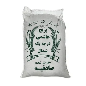 برنج هاشمی سورت شده - 10 کیلوگرم
