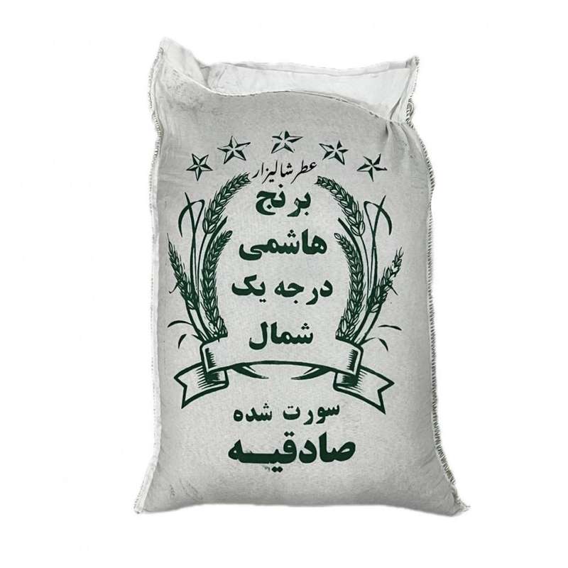 برنج هاشمی سورت شده - 10 کیلوگرم