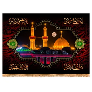 پرچم مدل پرچم تابلویی طرح مهتاب حرم امام حسین کد 10074M