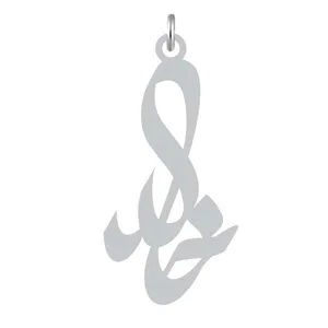 آویز گردنبند نقره کرابو طرح خالد مدل Kn2-1022
