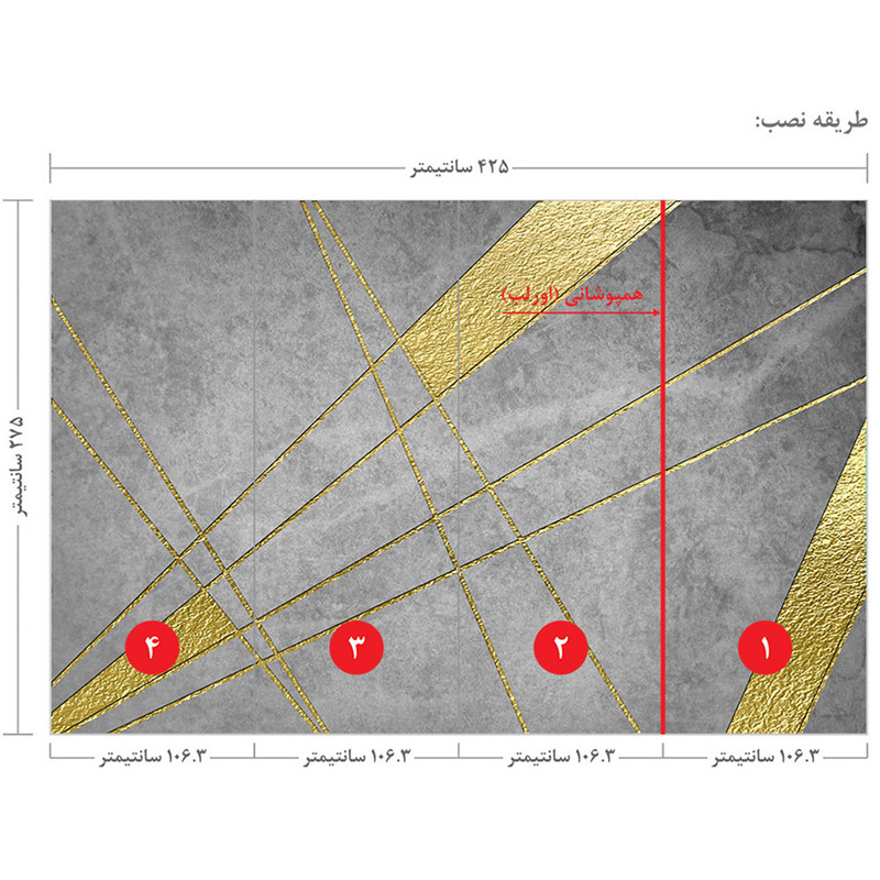 کاغذ دیواری مدل 03918023