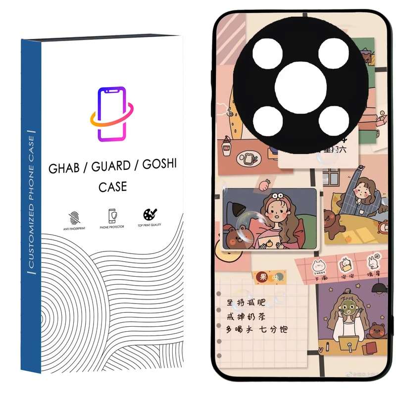 کاور قاب گارد گوشی طرح پسرانه کد 91 - TPU مناسب برای گوشی موبایل وکال V2 / V2 Lite