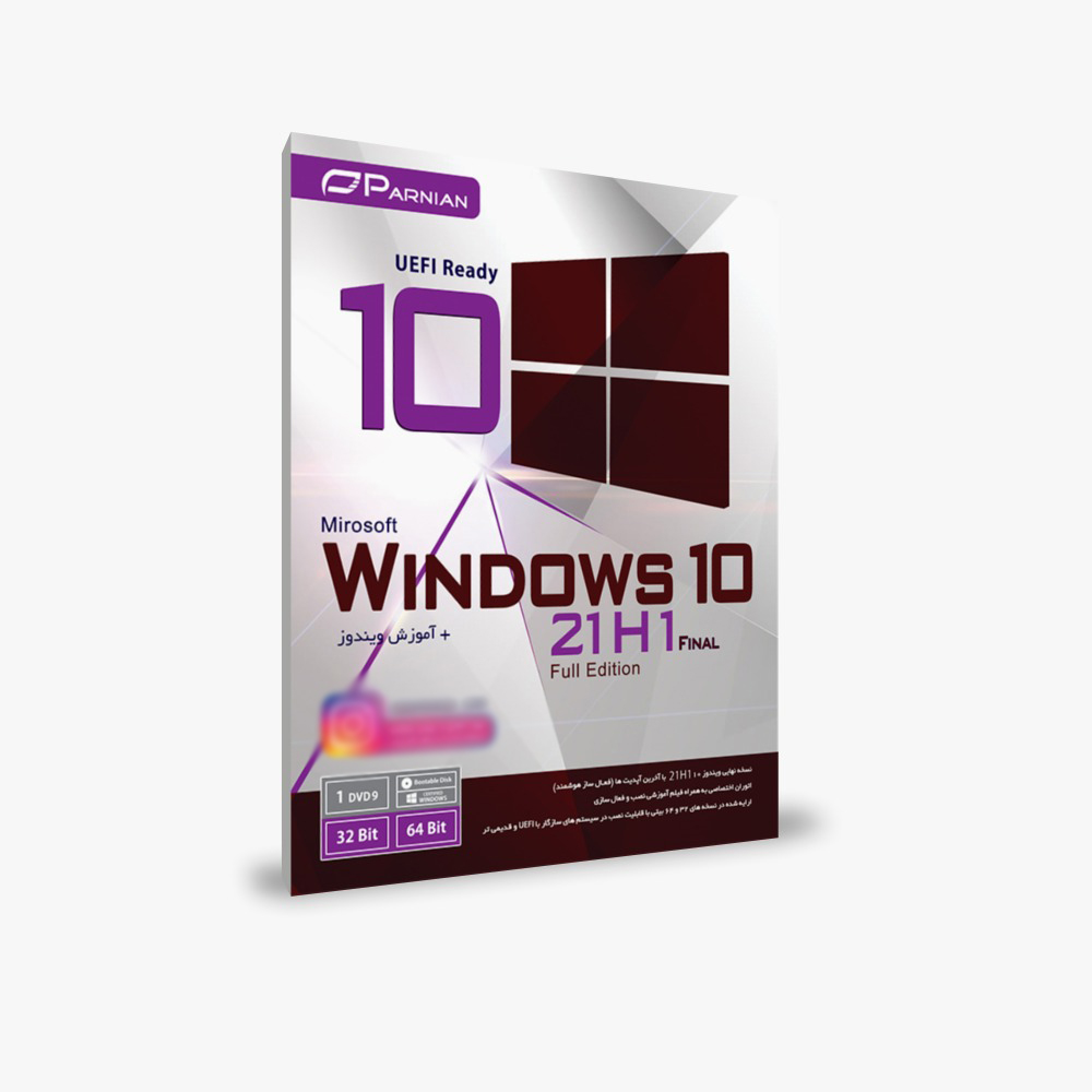 سیستم عامل Windows 10 21H1 UEFI به همراه آموزش ویندوز نشر پرنیان