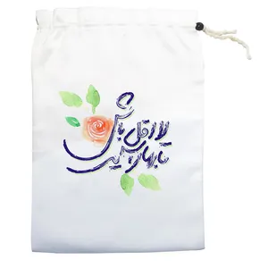 کیسه نان و سبزی مدل لااقل باش کد 0210