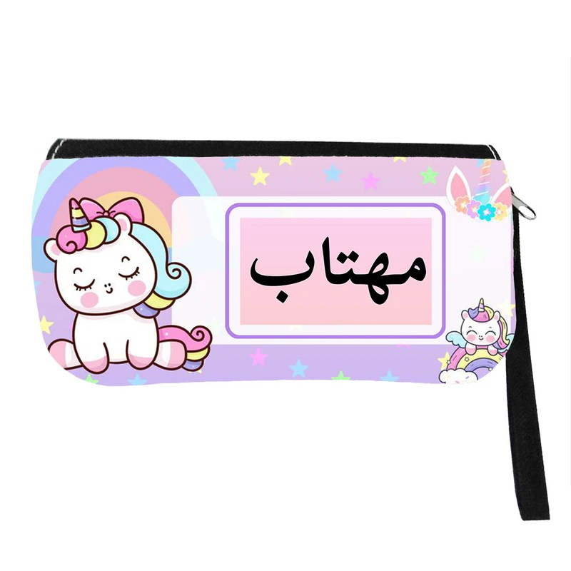جامدادی مدل اسم شخصی طرح تک شاخ یونیکورن اسم مهتاب کد 0767