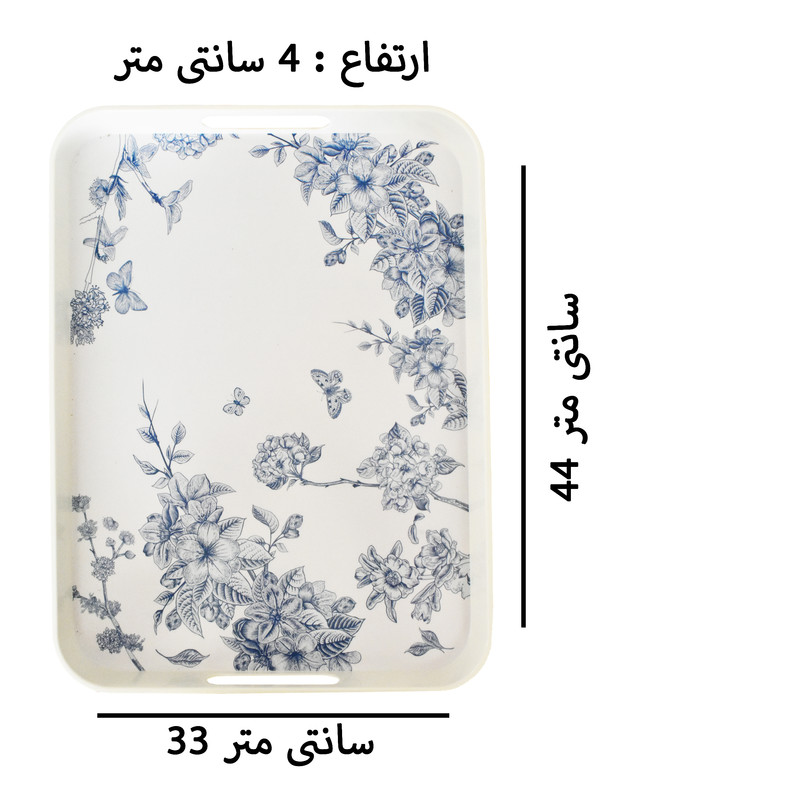 سینی گونول مدل G4190