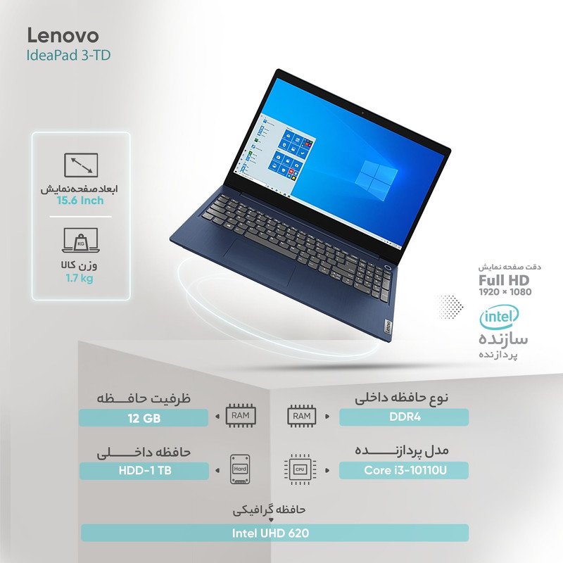 لپ تاپ 15.6 اینچی لنوو مدل IdeaPad 3-TD