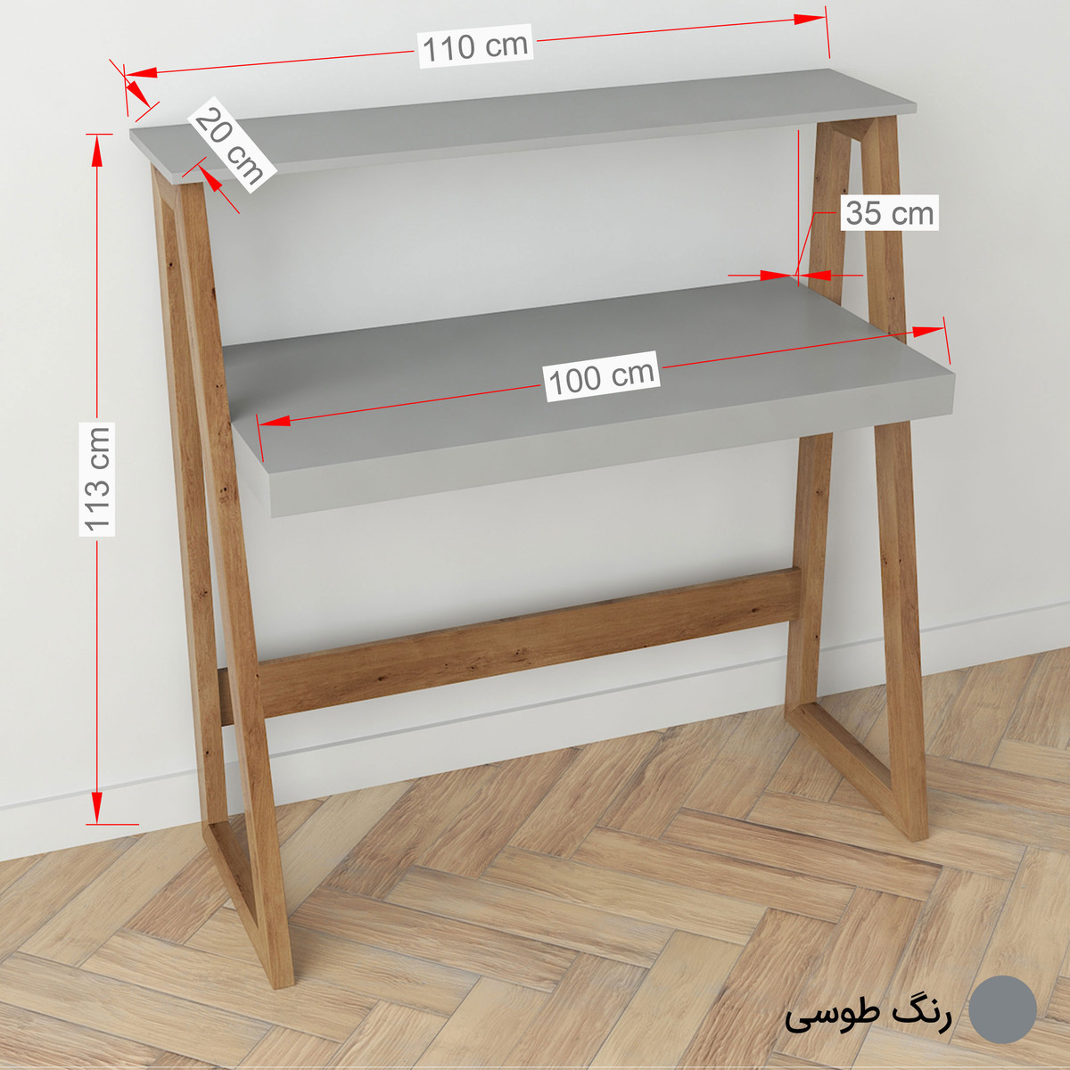 میز تحریر مدل کارا