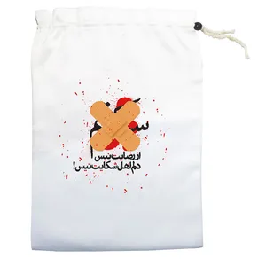 کیسه نان و سبزی مدل سکوت کد 0047