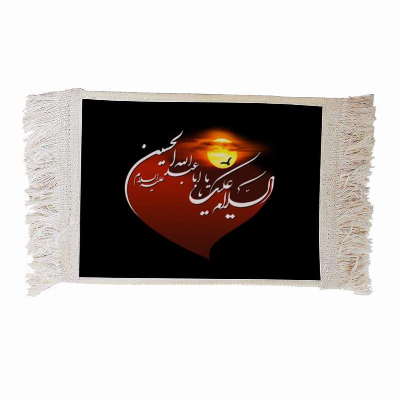 فرش ماشینی دیوارکوب مدل ماه محرم کد JB01