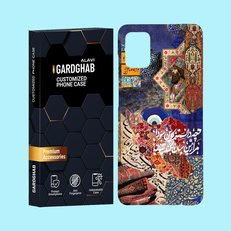 کاور گارد قاب علوی مدل ایرانی مناسب برای گوشی موبایل سامسونگ Galaxy A31