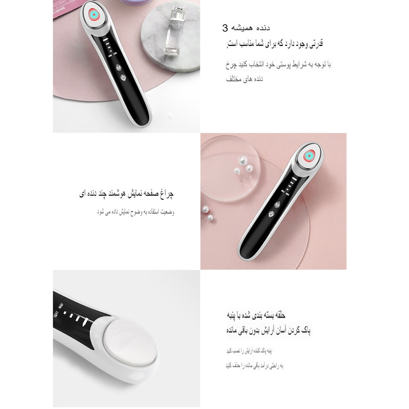 دستگاه جوانسازی مدل ION