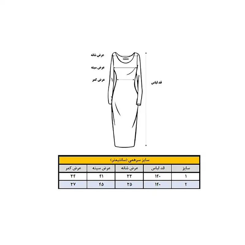 پیراهن زنانه مدل AR05