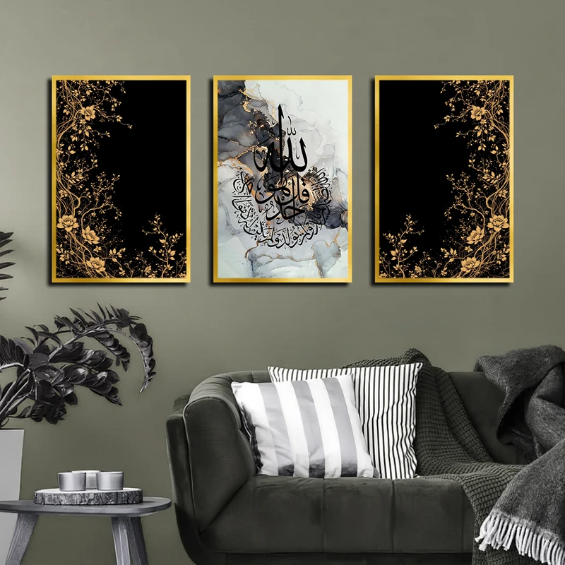 تابلو بکلیت طرح مذهبی آیه قرآنی و نقاشی گل مدل T-3652 فریم طلایی مجموعه 3 عددی