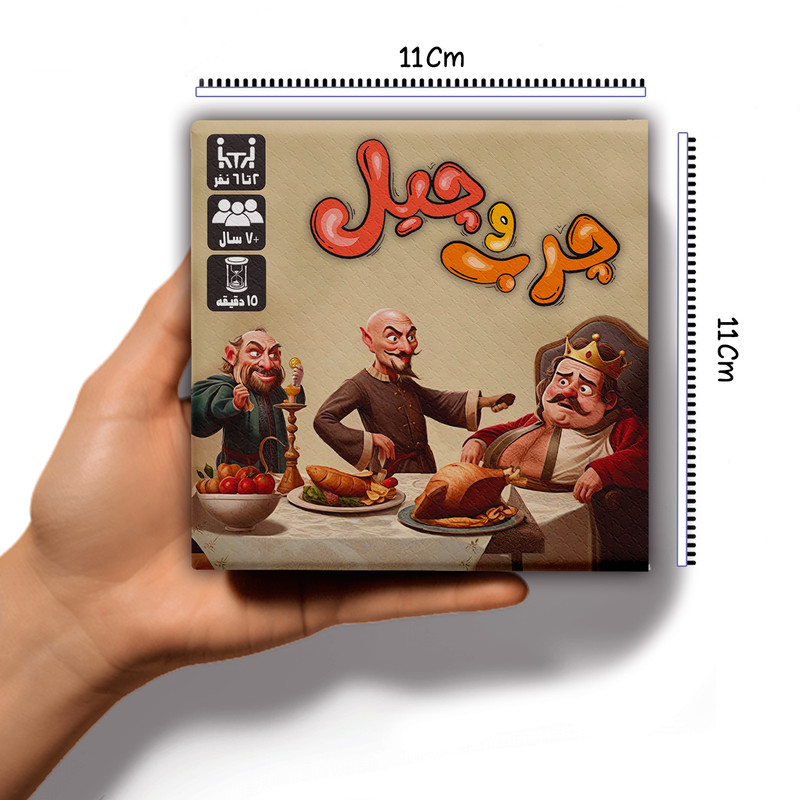 بازی فکری پژواک مدل چرب و چیل ویژه گروه سنی ۷ سال به بالا