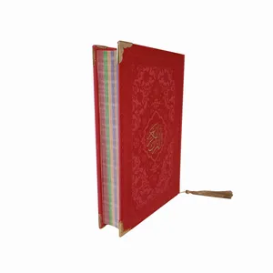 کتاب قرآن کریم ترجمه حسین انصاریان انتشارات هادی مجد