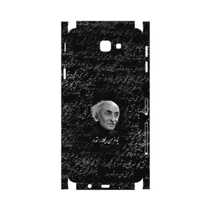 MAHOOT Nima Yooshij-FullSkin Cover Sticker for Samsung Galaxy J5 Prime