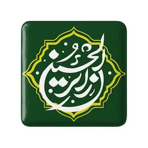پیکسل خندالو مدل اربعین زائر الحسین کد 7507
