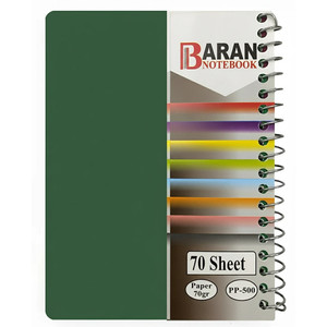 دفترچه یادداشت 70 برگ سیمی باران مدل PP500