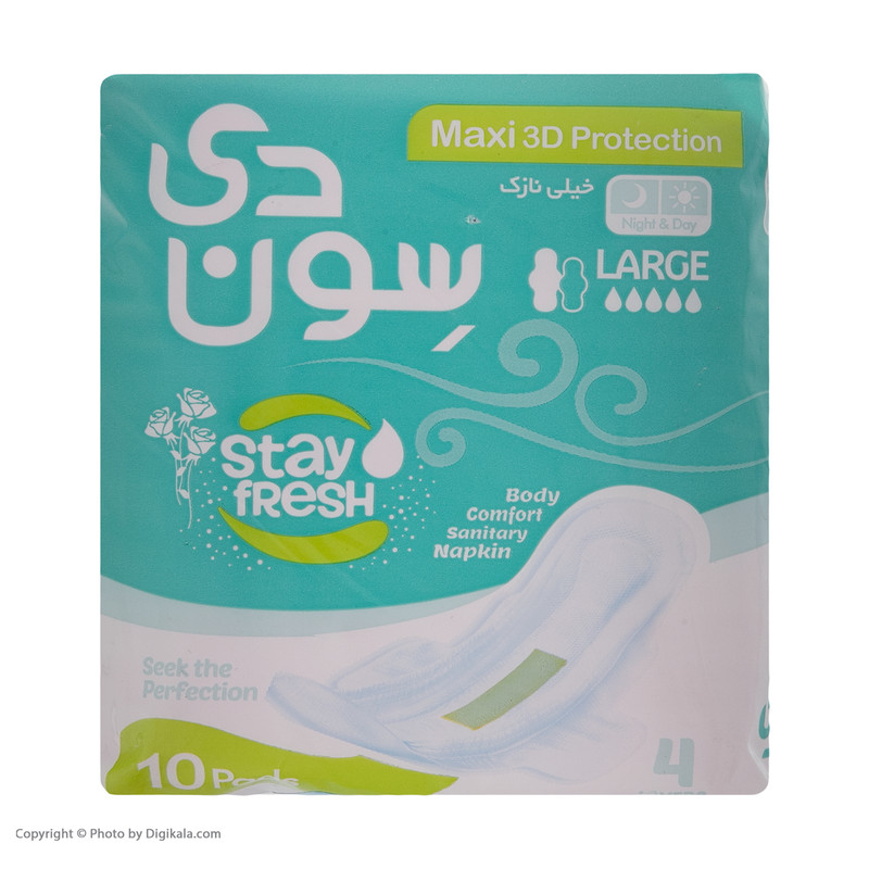 نوار بهداشتی بزرگ سون دی مدل Maxi Large بسته 10 عددی نوار بهداشتی بزرگ سون دی مدل Maxi Large بسته 10 عددی