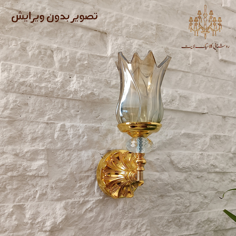 لوستر دیواری مدل کریستال