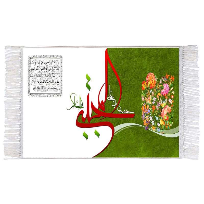فرش ماشینی دیوارکوب اطلس آبی مدل حسن بن علی مجتبی کد T4528