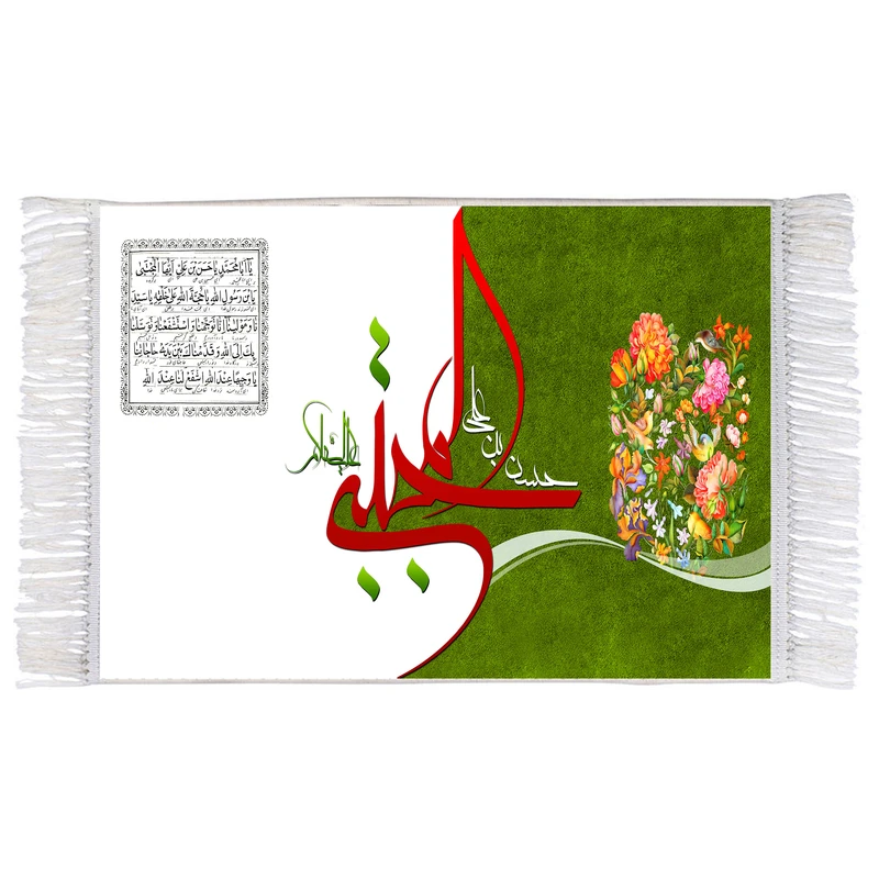 فرش ماشینی دیوارکوب اطلس آبی مدل حسن بن علی مجتبی کد T4528