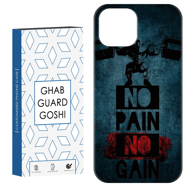 کاور قاب گارد گوشی طرح NO PAIN NO GAIN کد Dimo-109 مناسب برای گوشی موبایل اپل  IPHONE 12 / 12 PRO   