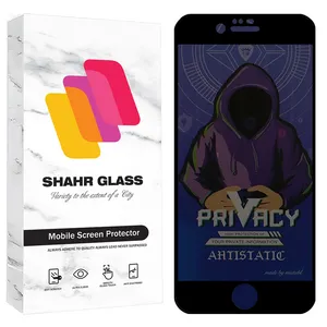 Shahr Glass PRMS Privacy Screen Protector Suitable For Apple iPhone 7 / iPhone 8
