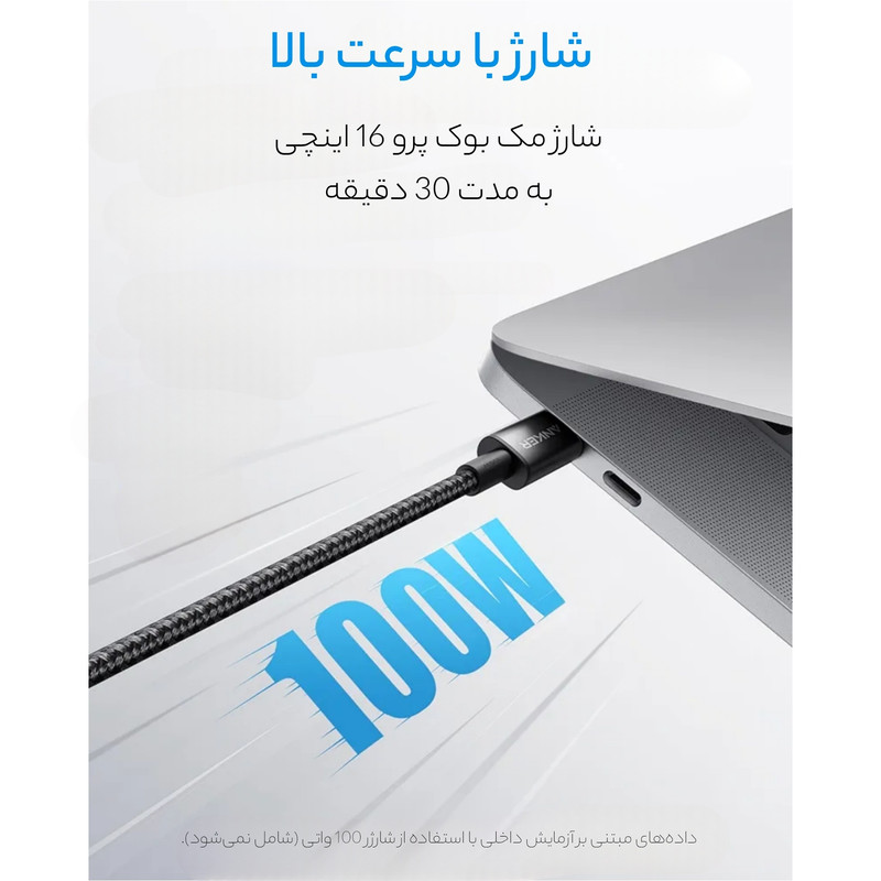 کابل تبدیل USB-C به USB-C مدل A8756 طول 1 متر