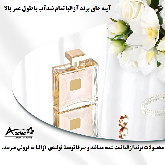 آینه سرویس‌ بهداشتی آزالیا مدل کپسولی بک لایت نوردار FBC4080 سایز 40*80 سانتی متر