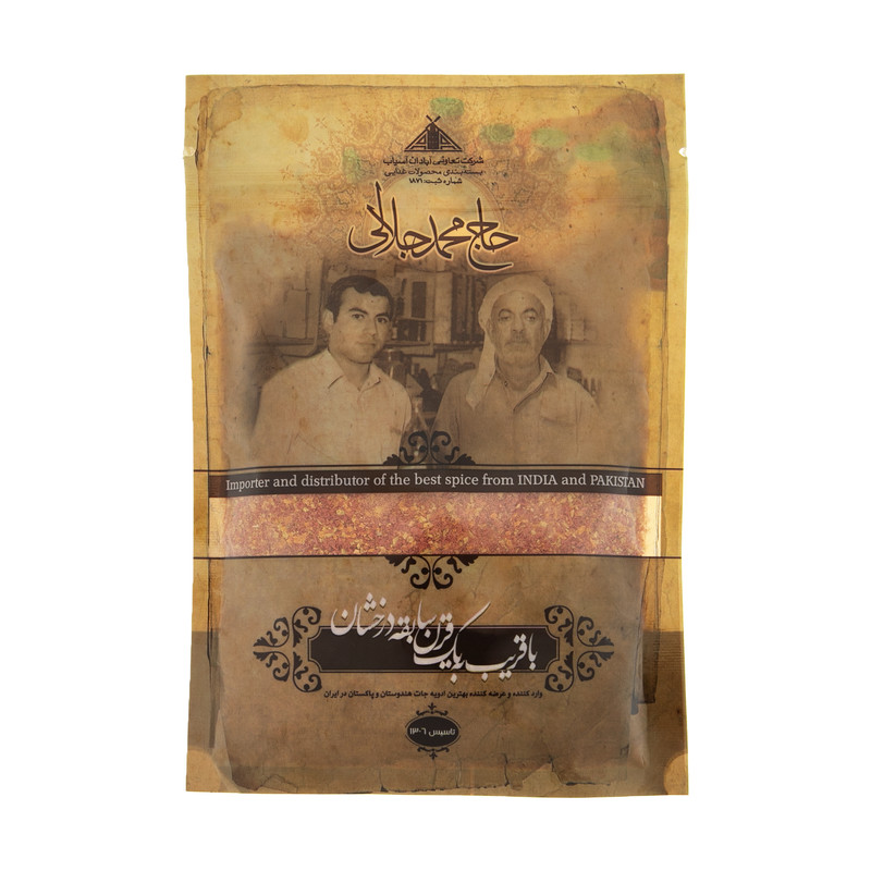 پودر سوخاری حاج محمد جلالی با طعم سالسا - 150 گرم 