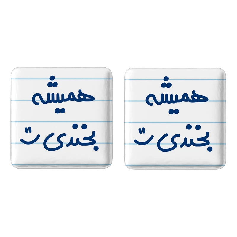 مگنت خندالو مدل همیشه بخندی :) کد 6914 مجموعه 2 عددی