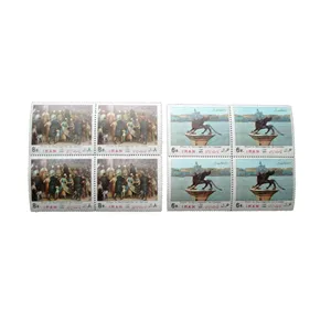 تمبر یادگاری مدل حفاظت دنیز کد IR2310 مجموعه 8 عددی