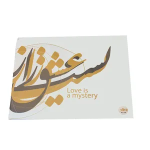 پوشه مدل زیپ دار طرح شعر کد 0126