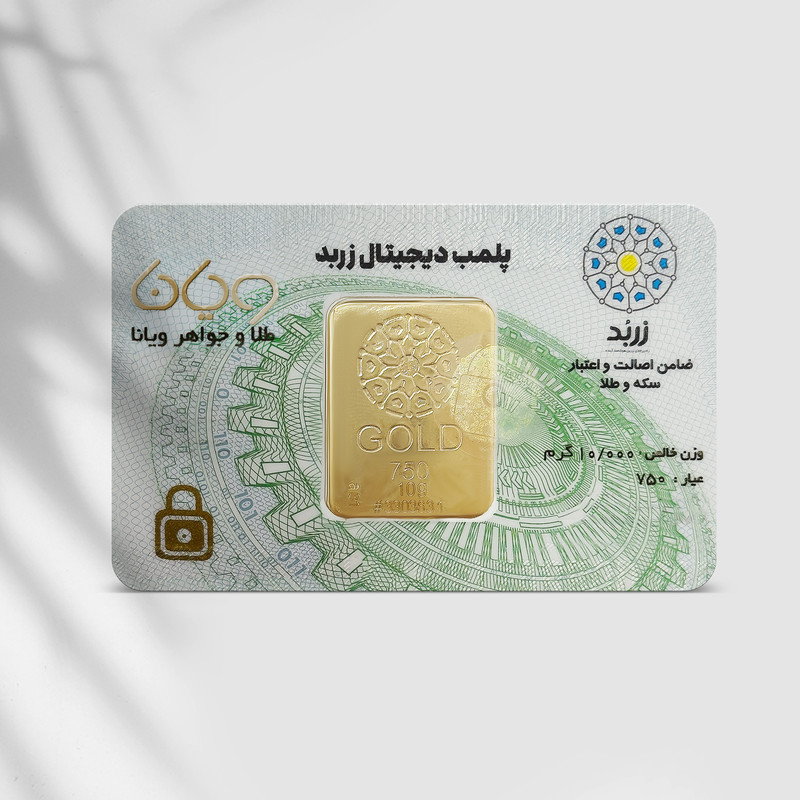 شمش طلا 18 عیار زربد مدل 10000 - 12