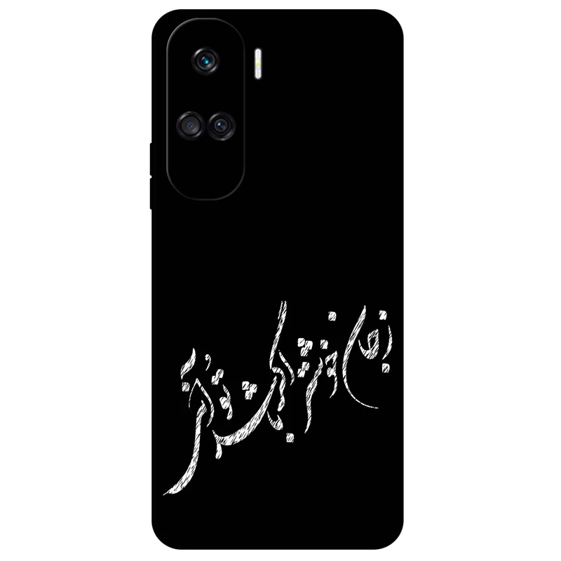 کاور مگافون طرح تایپوگرافی مدل 2389 مناسب برای گوشی موبایل آنر 90 Lite