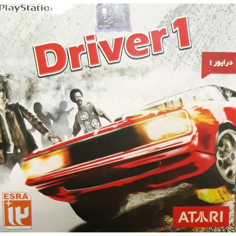 بازی driver 1 مخصوص پلی استیشن 1 بازی driver 1 مخصوص پلی استیشن 1