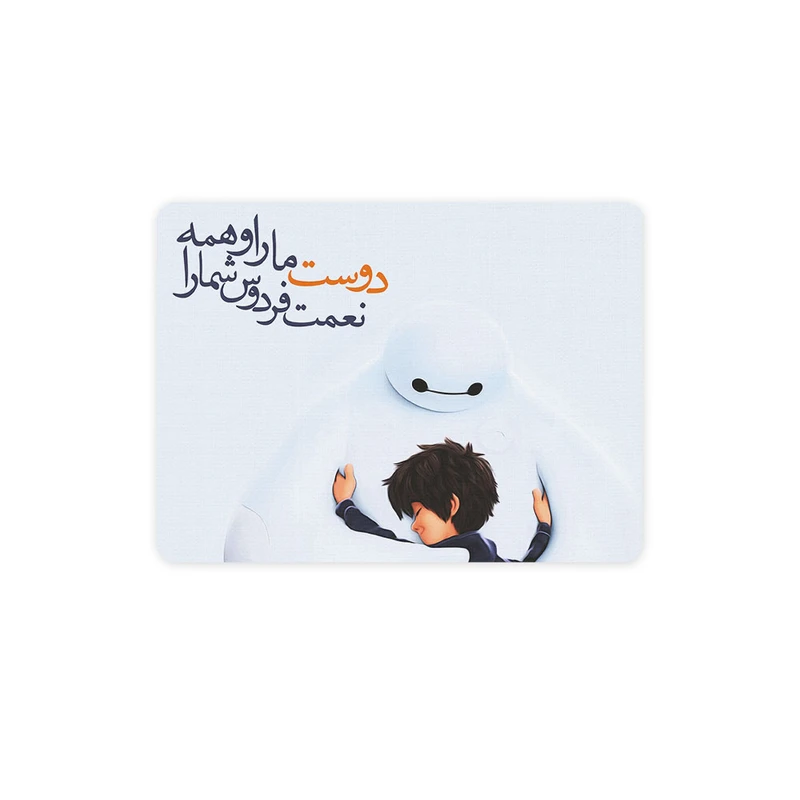 ماوس پد ترمه طراحان ایده مدل دوست ما را کد trm095