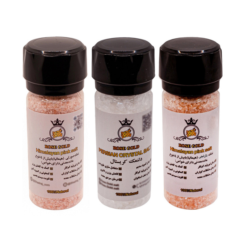 نمک صورتی هیمالیا نمک نارنجی و دلنمک سرآسیاب رزگلد - 160 گرم بسته 3 عددی