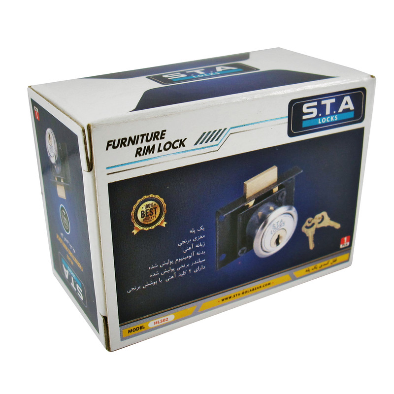 قفل کمد اس تی ای مدل HL502