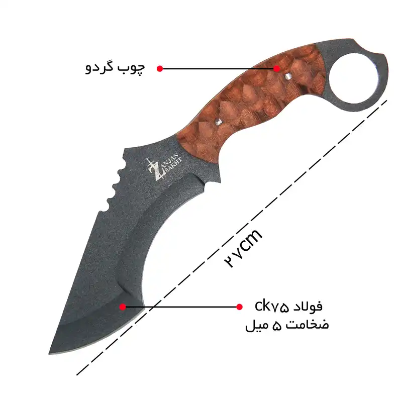 چاقوی سفری مدل کوکری X